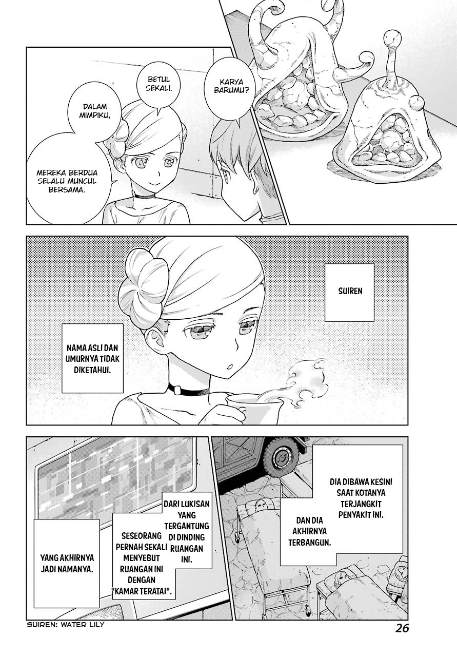Deep Insanity Chapter 01 Gambar 13
